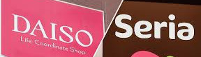 100円ショップ(ダイソー・セリア)