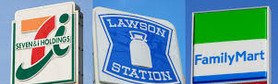コンビニ(セブンイレブン・ローソン・ファミリーマート)