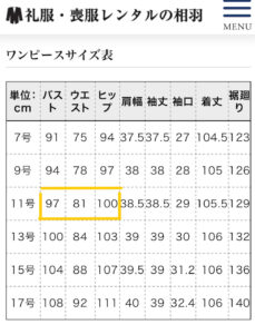 これを知れば迷わない レディース礼服 喪服のサイズ選びに欠かせないポイント ショップブログ 礼服 喪服レンタルの相羽