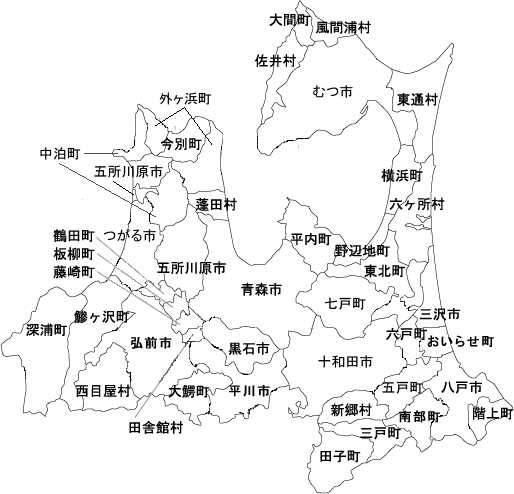 青森県　全市一覧