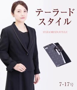 レディース喪服