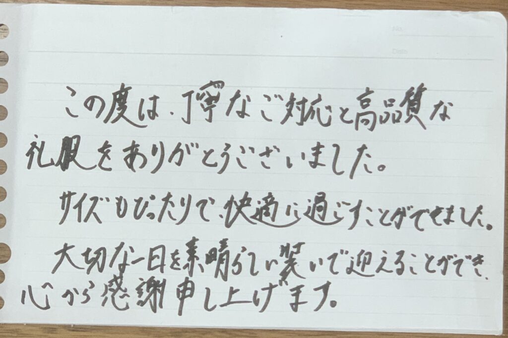 お客様からのレビュー