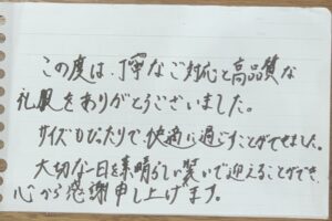お客様からのレビュー