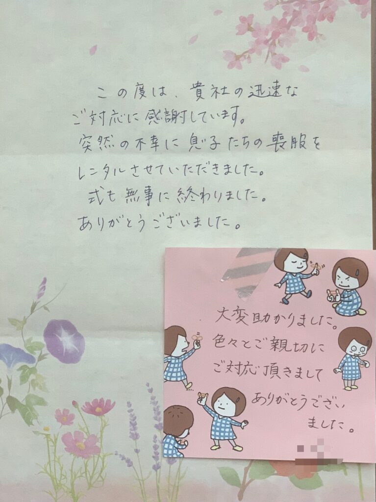 お客様からのレビュー