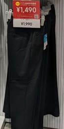 GUのセットアップ　パンツ