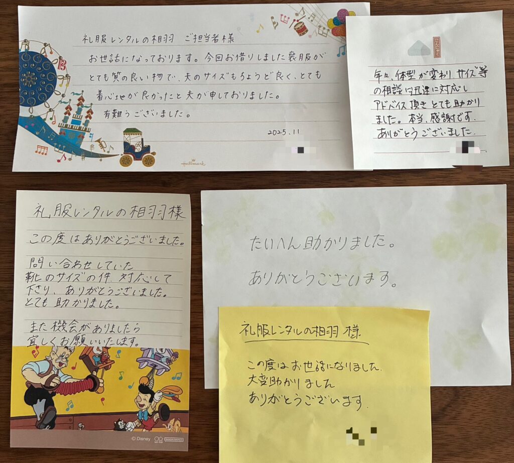 お客様から品質に関するお礼の手紙