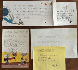 お客様から品質に関するお礼の手紙