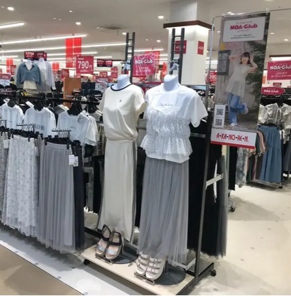 あかのれん 店内の画像