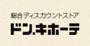 ドン・キホーテ