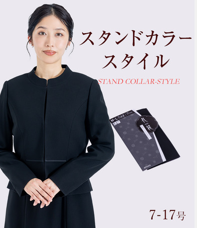 スタンドカラー商品ディテール