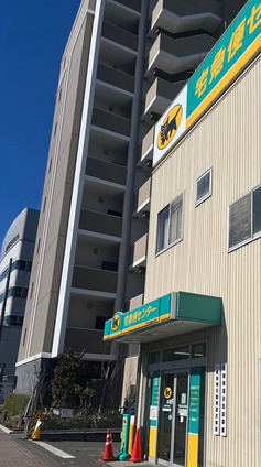 ヤマト運輸 静岡県静岡東町営業所　店舗画像