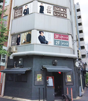 今すぐ喪服 24時間無人礼服レンタルショップ 東京神田