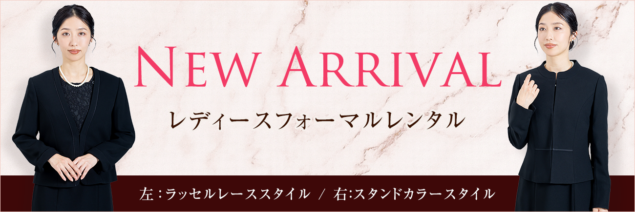 new arrivalレディースフォーマルスーツ