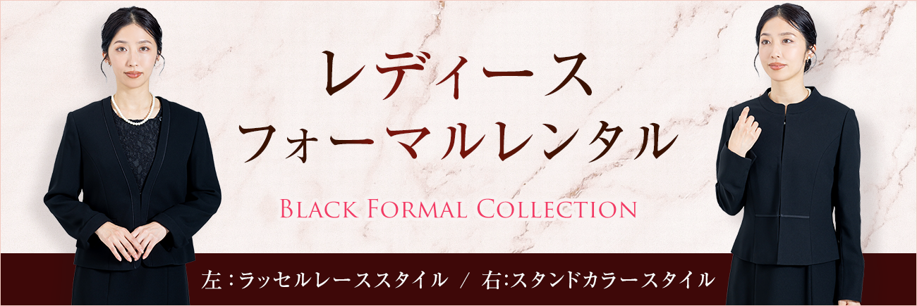 new arrivalレディースフォーマルスーツ